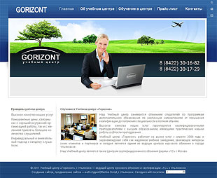 Бизнес-сайт учебного центра «Горизонт»