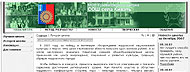 Сайт МОУ СОШ с. Кивать, Ульяновская область