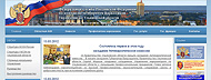 Сайт Управления ФСКН России по Ульяновской области
